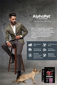 Сухой Корм Alphapet Superpremium для взрослых домашних кошек и котов с говядиной и печенью