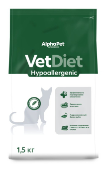 Корм Alphapet Vet Diet Hypoallergenic для взрослых кошек при пищевой аллергии и непереносимости ингредиентов