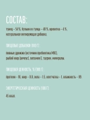 Паучи Деревенские Лакомства для кошек тунец с креветкой в нежном желе
