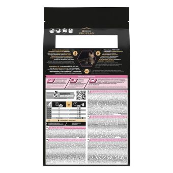 Сухой корм PRO PLAN® для кошек старше 7 лет с чувствительным пищеварением или особыми предпочтениями в еде, с индейкой