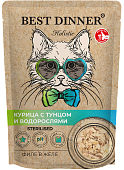 Паучи Best Dinner Холистик для стерилизованных кошек филе в желе курицы, тунца с водорослями