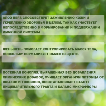 Корм Alleva Holistic Dog Lamb&Venison для взрослых собак средних/крупных пород с ягнёнком, олениной, коноплёй, женьшенем