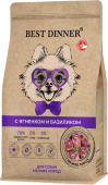 Сухой Корм Best Dinner Holistic Adult Sensible Hypo Small & Mini для взрослых собак...