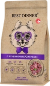 Сухой корм Best Dinner Holistic Adult Sensible Hypo Small & Mini для взрослых собак...