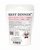 Лакомство Best Dinner Freeze Dry для собак лёгкое говяжье