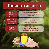 Банки BioMenu adult cat для кошек мясной паштет с кроликом 95% мясо Банки BioMenu adult cat для кошек мясной паштет с кроликом 95% мясо