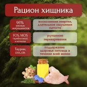 Банки BioMenu adult cat для кошек мясной паштет с кроликом 95% мясо
