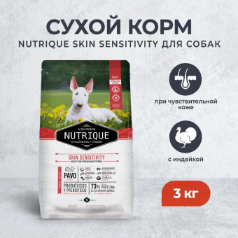 Корм Vitalcan Dog Nutrique Dog Skin Sensitivity для взрослых собак с чувствительной кожей