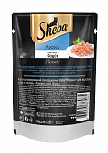 Паучи Sheba для кошек ломтики лосося в соусе Паучи Sheba для кошек ломтики лосося в соусе
