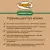 Банки Organic Сhoice 100% утка для собак Банки Organic Сhoice 100% утка для собак