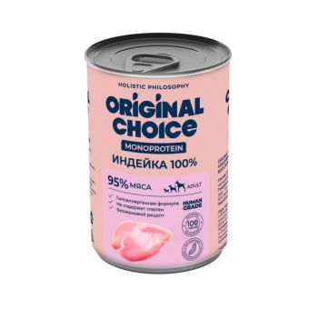 Банки Original Choice Monoprotein Adult для собак всех пород 100% индейки