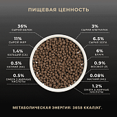 Сухой Корм Premier Cat Lamb&Turkey Sterilised для стерилизованных кошек со свежим мясом ягненка и индейкой