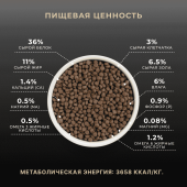 Сухой Корм Premier Cat Lamb&Turkey Sterilised для стерилизованных кошек со свежим...