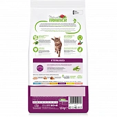 Сухой Корм Natural Trainer Cat Adult Sterilised Fresh White Meats для взрослых стерилизованных кошек со свежим белым мясом