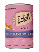 Банки Edel для взрослых кошек кусочки в соусе с форелью и лососем