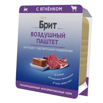 Ламистеры Brit Premium Sensitive Воздушный паштет для кошек с чувствительным пищеварением с ягнёнком