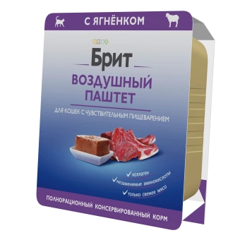 Ламистеры Брит Премиум Воздушный паштет для кошек с чувствительным пищеварением с ягнёнком