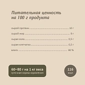 Консервы Savita для собак с ягнёнком