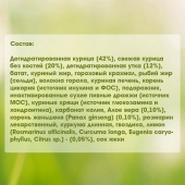 Корм Alleva Holistic Adult Cat Chicken & Duck для взрослых кошек с курицей и уткой,...