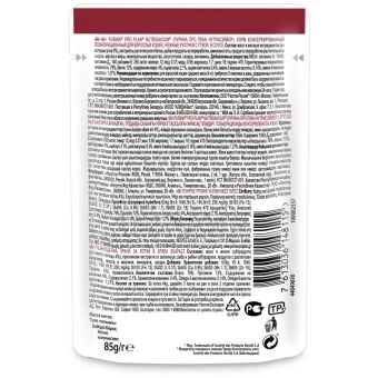 Влажный корм Pro Plan Nutri Savour для взрослых кошек, нежные кусочки с уткой, в соусе
