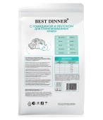 Сухой корм Best Dinner Cat Sterilised Beef & Apple для стерилизованных кошек, говядина...