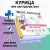 Ламистеры Best Dinner Vet Profi Gastrointestinal для кошек нежный паштет с курицей