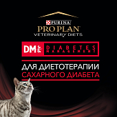 Паучи Purina Pro Plan Veterinary Diets (DM) Diabetes Management для кошек. Лечение сахарного диабета. Курица