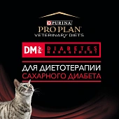 Влажный корм для кошек PRO PLAN® VETERINARY DIETS DM ST/OX Diabetes Management при сахарном диабете, с курицей, в соусе