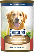 Консервы Хеппи Дог Натуральная Линия для собак с телятиной и индейкой