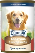 Консервы Хеппи Дог Натуральная Линия для собак с телятиной и индейкой