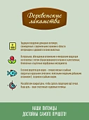 Паучи Деревенские Лакомства для кошек филейная утка в нежном желе Паучи Деревенские Лакомства для кошек филейная утка в нежном желе
