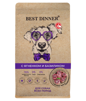 Корм Best Dinner Holistic Adult Sensible Hypo All Breeds для взрослых собак сред/круп пород с ягнёнком и базиликом