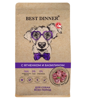 Сухой корм Best Dinner Holistic Adult Sensible Hypo All Breeds для взрослых собак всех пород, ягнёнок и базилик