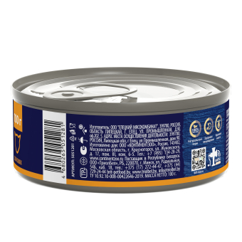 Банки Brit Premium by Nature для стерилизованных кошек с мясом курицы и печенью