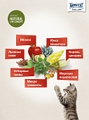 Сухой Корм Happy Cat Culinary Voralpen-Rind для взрослых кошек с альпийской говядиной