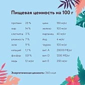 Сухой Корм Florida для собак средних пород с ягнёнком и грушей Сухой Корм Florida для собак средних пород с ягнёнком и грушей