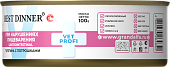 Консервы Best Dinner Vet Profi Exclusive Gastro Intestinal для собак с чувствительным пищ. с телятиной и потрошками 100г