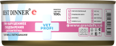Консервы Best Dinner Vet Profi Exclusive Gastro Intestinal для собак с чувствительным...