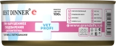 Консервы Best Dinner Vet Profi Exclusive Gastro Intestinal для собак с чувствительным...