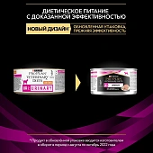 Влажный корм для кошек PRO PLAN® VETERINARY DIETS UR ST/OX Urinary при болезнях мочевыводящих путей, паштет