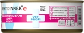 Банки Best Dinner Vet Profi Recovery для кошек и собак при истощениии и выздоравлении