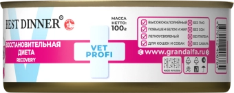 Банки Best Dinner Vet Profi Recovery для кошек и собак при истощениии и выздоравлении