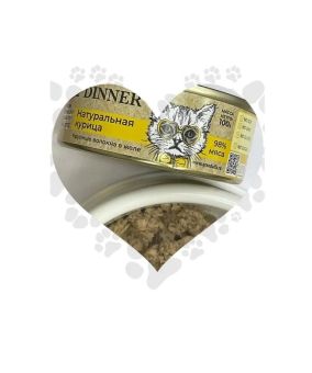Консервы Best Dinner High Premium для кошек. Натуральная курица