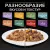 Влажный корм PRO PLAN® Delicate Digestion для кошек для чувствительного пищеварения с индейкой, ягненком, рыбой Влажный корм PRO PLAN® Delicate Digestion для кошек для чувствительного пищеварения с индейкой, ягненком, рыбой
