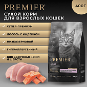 Сухой Корм Premier Cat Salmon&Turkey Adult для взрослых кошек со свежим филе лосося и...