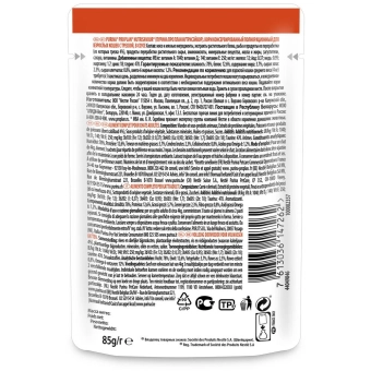 Влажный корм Pro Plan Nutri Savour для взрослых кошек с чувствительной кожей, нежные кусочки с треской, в соусе
