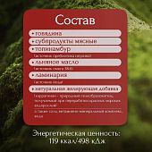 Банки BioMenu puppy для щенков с говядиной 95% мясо Банки BioMenu puppy для щенков с говядиной 95% мясо