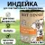 Консервы Best Dinner High Premium для собак. Натуральная Индейка Консервы Best Dinner High Premium для собак. Натуральная Индейка