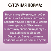 Банки Dog Lunch Здоровое меню для собак мясное ассорти в соусе Банки Dog Lunch Здоровое меню для собак мясное ассорти в соусе