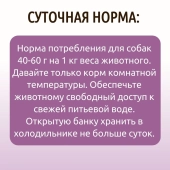 Банки Dog Lunch Здоровое меню для собак мясное ассорти в соусе